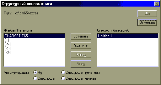 booklist.gif (6113 bytes)