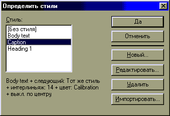 defstyle.gif (4863 bytes)