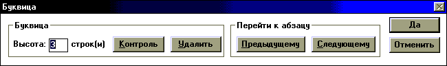 dropcap.gif (3994 bytes)