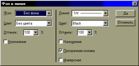 filnline.gif (5105 bytes)