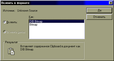 formpast.gif (5390 bytes)