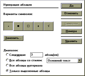 number.gif (5476 bytes)