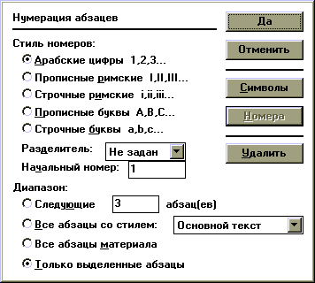 numnum.gif (5985 bytes)