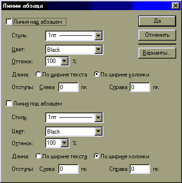 paraline.gif (6902 bytes)