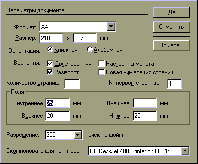 paramdoc.gif (6865 bytes)