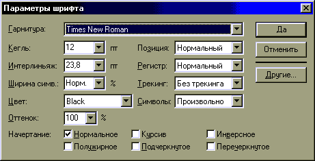 paramscr.gif (6902 bytes)