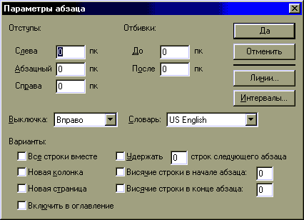 paraspec.gif (6820 bytes)