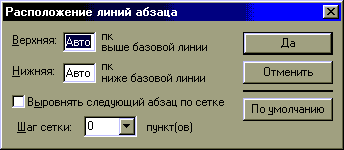 parlnopt.gif (3974 bytes)