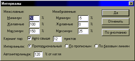 spaceatr.gif (5582 bytes)