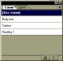 styles.gif (2769 bytes)