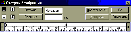 tabs.gif (4743 bytes)