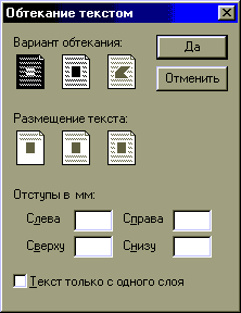textwrap.gif (4705 bytes)