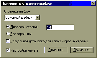 usemp.gif (4197 bytes)