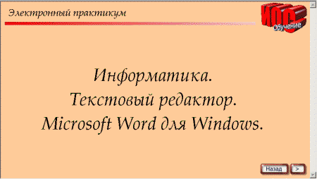  ""